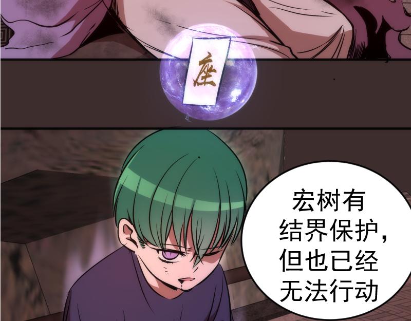 第206话 是战是逃？32