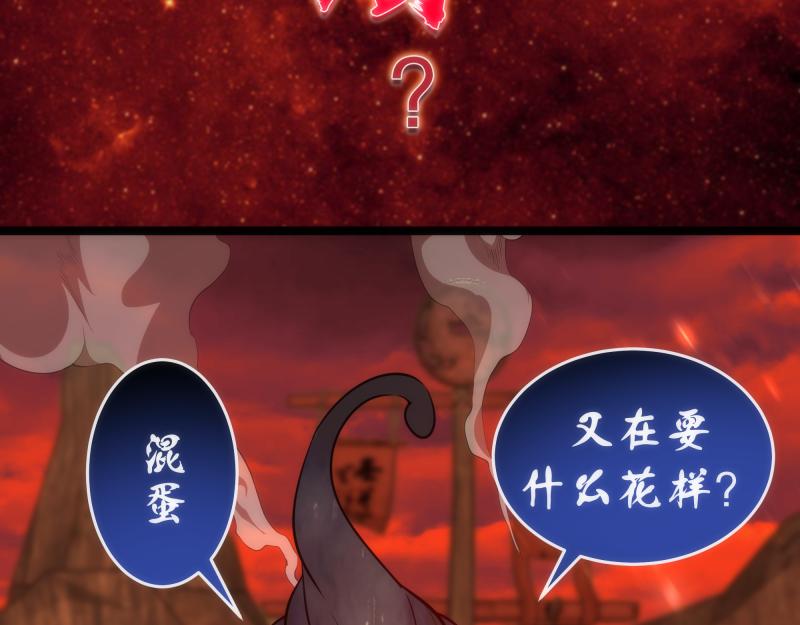 第182话 火德真君26