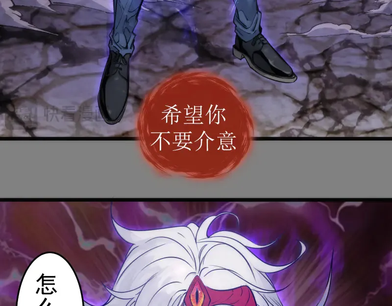 第278话 融合15