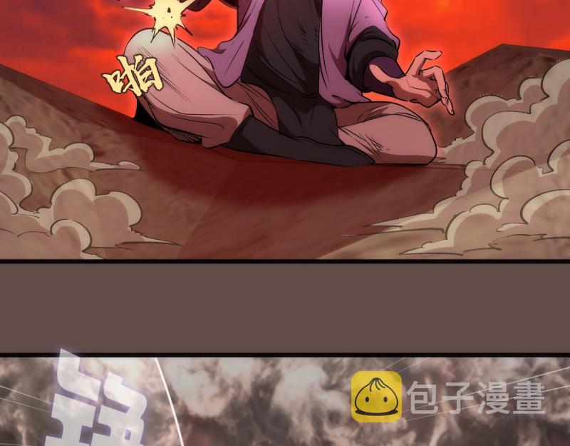 第202话 以牙还牙8