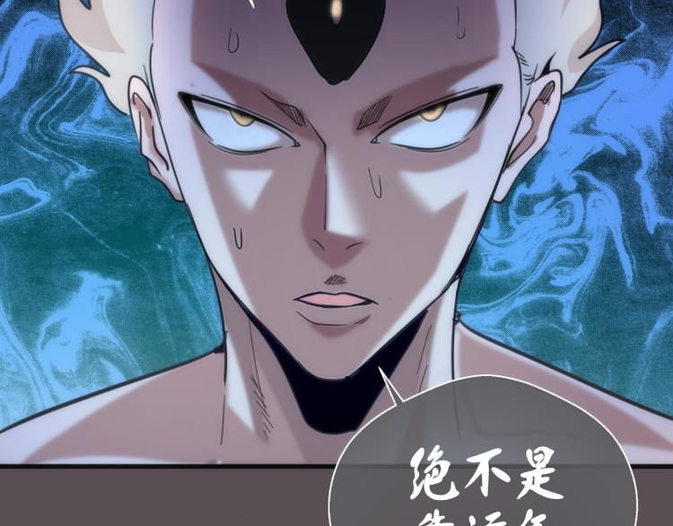 第102话 正面刚93