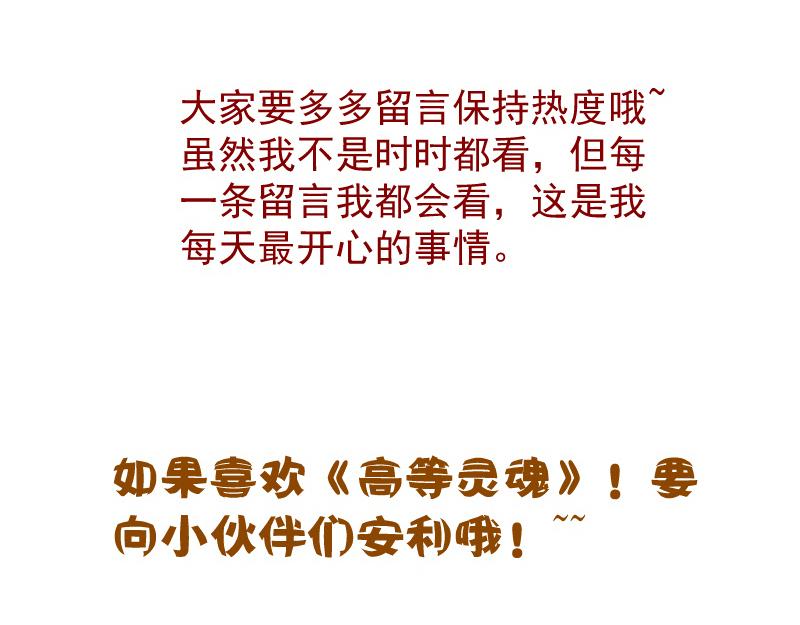 第151话 桃符山旧事(五)157