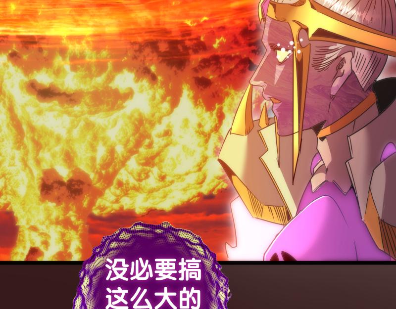 第186话 战场死神138