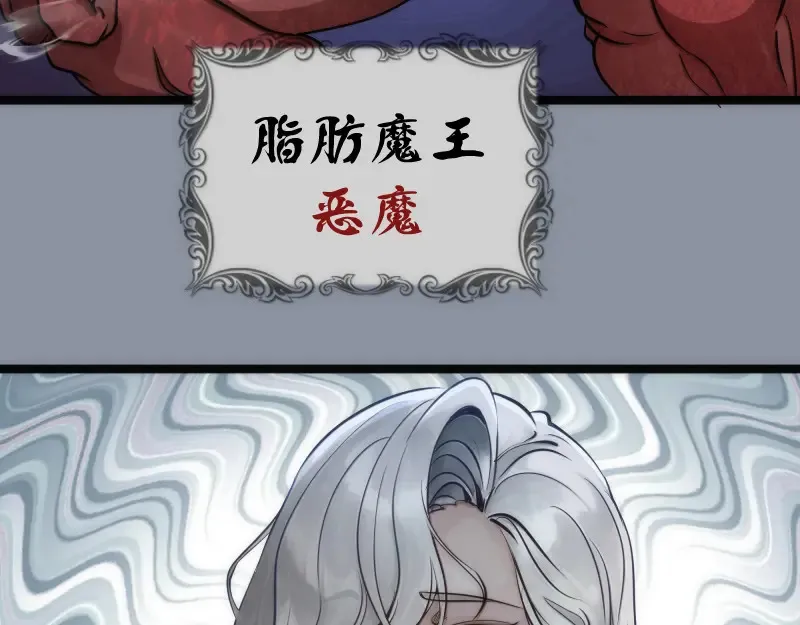 第264话 保镖64