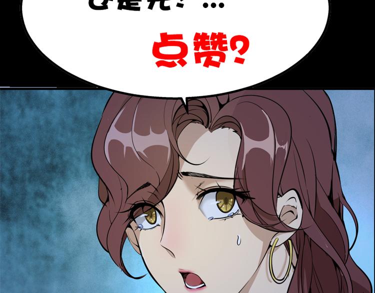 第2话 和我捉迷藏？180