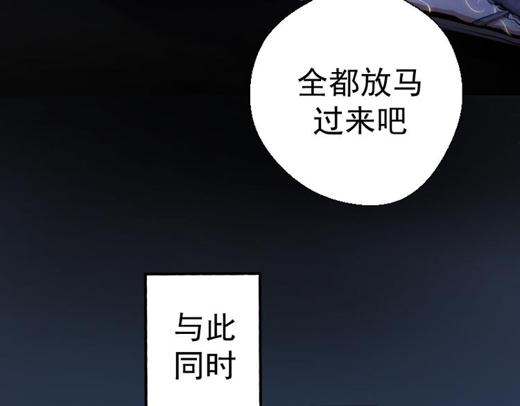 第18话 爬上别人的床！190