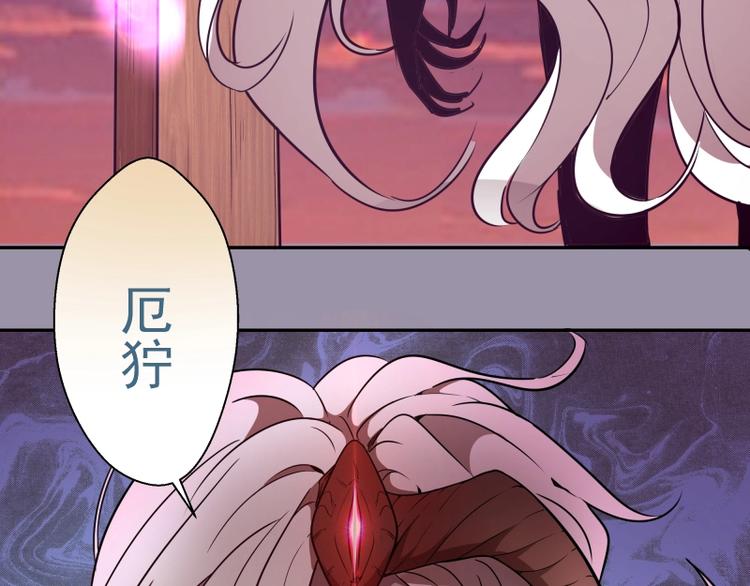 第53话 化形炼体！180