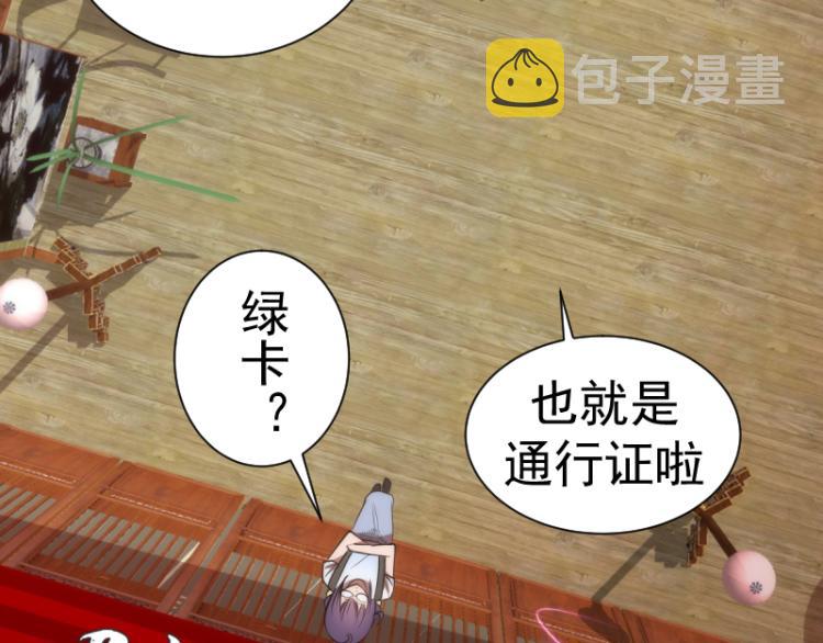 第143话 讨债大队74