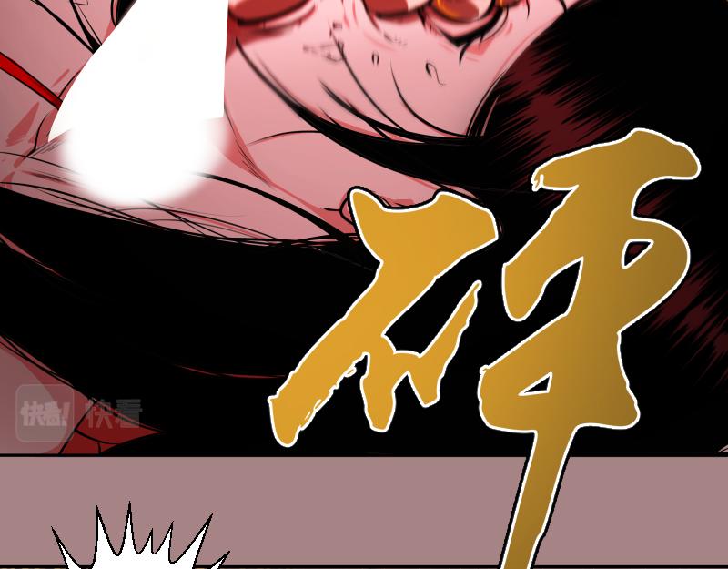 第204话 基德vs米拉黛丝111