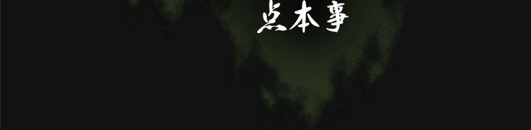 第27话 精神世界的战斗！164