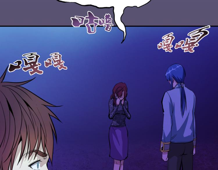第5话 高等灵魂的含义！137