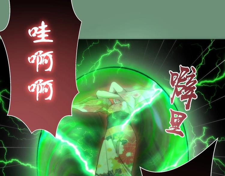 第70话 受折磨的切子！73