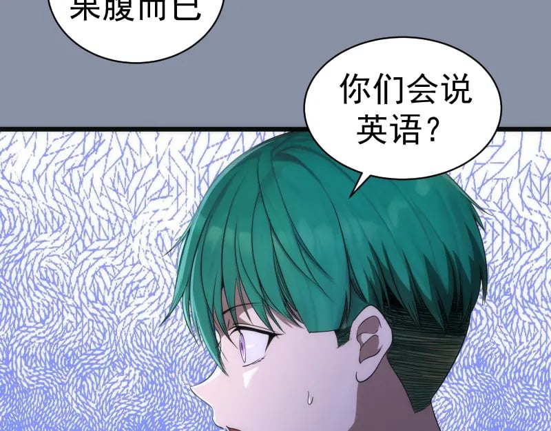 第246话 沙城夜战7