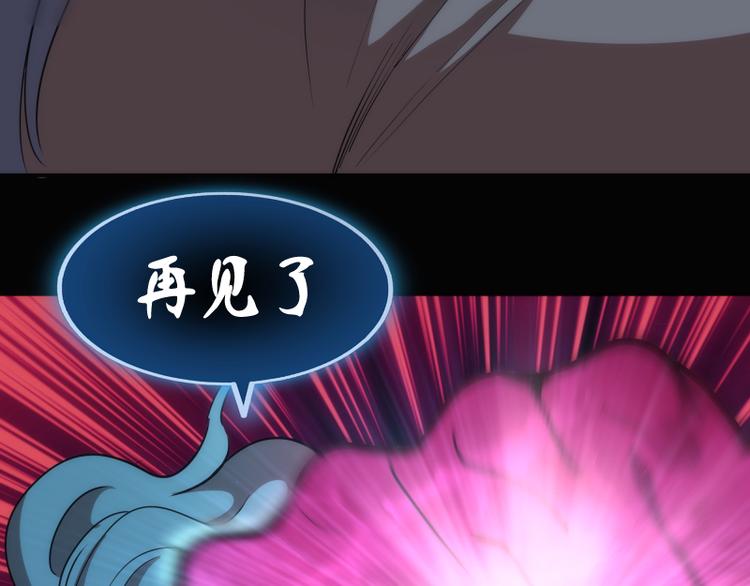第135话 乱斗31