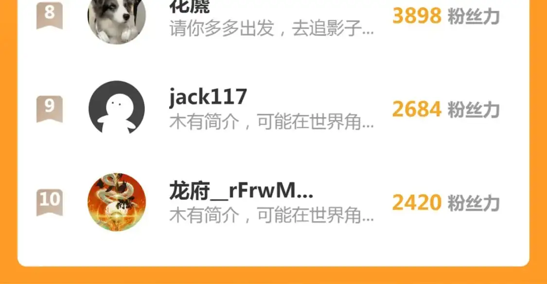 第260话 水下死斗141