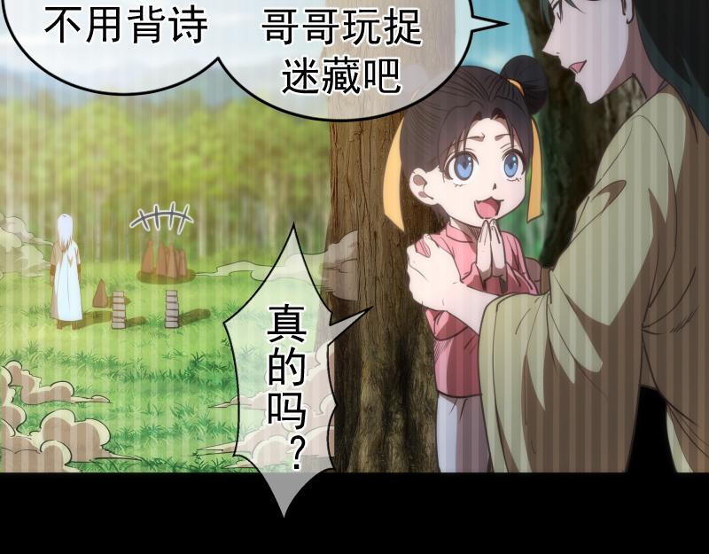 第155话 隐藏的真相131
