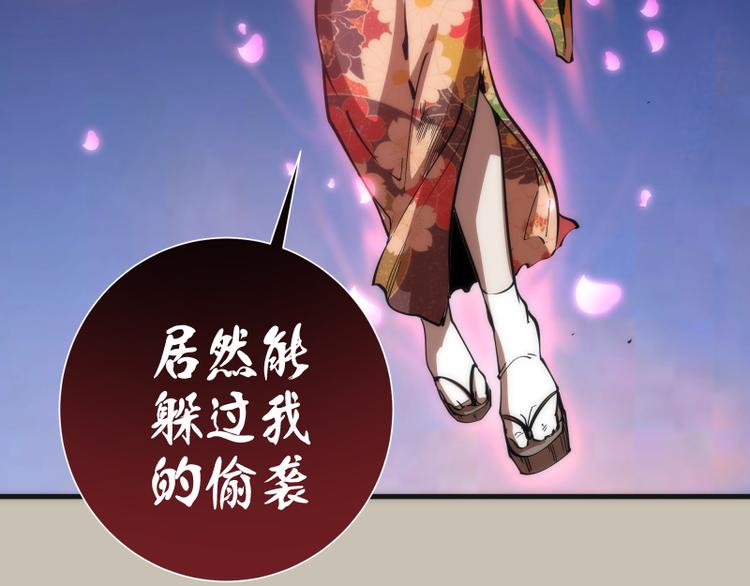 第105话 基督之血126