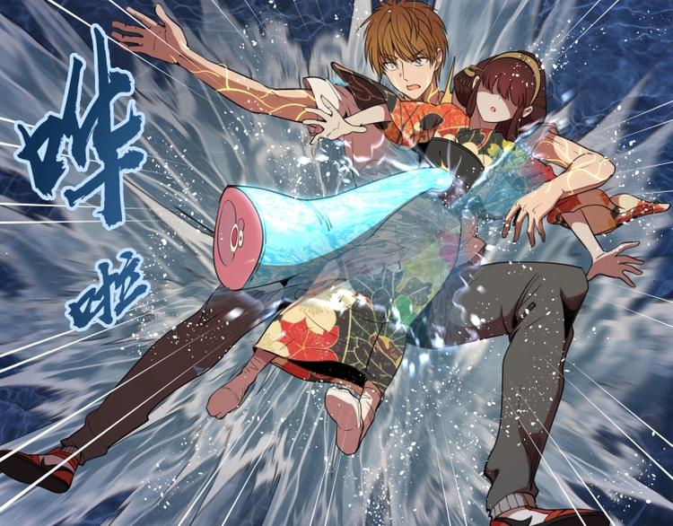 第65话 体内之神附身！95