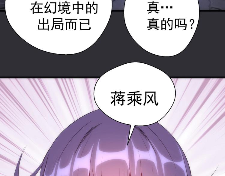 第124话 活雷锋49