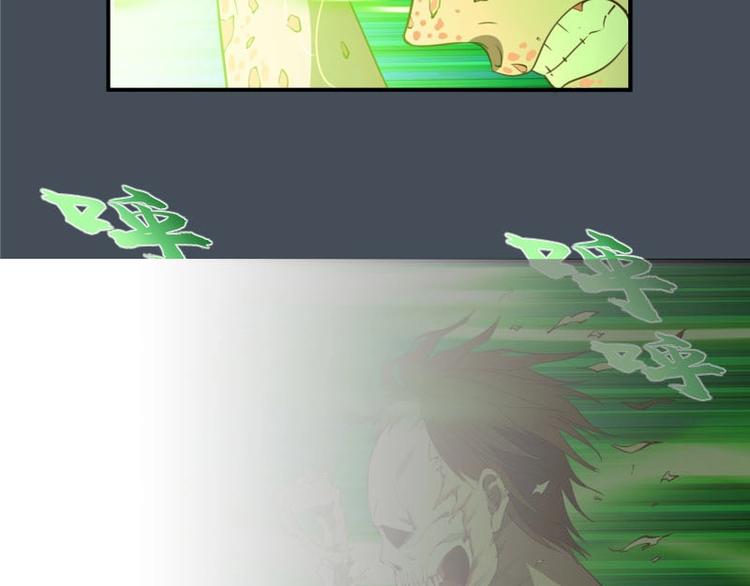 第31话 蒋哥VS翡翠古魔！109