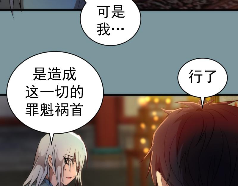 第154话 走投无路50