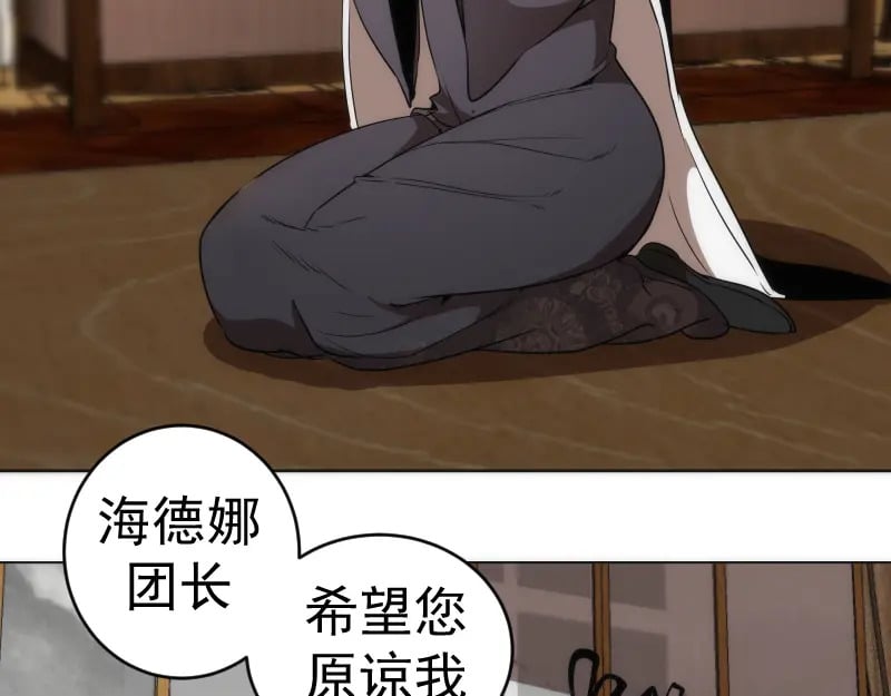 229话 新的征途104