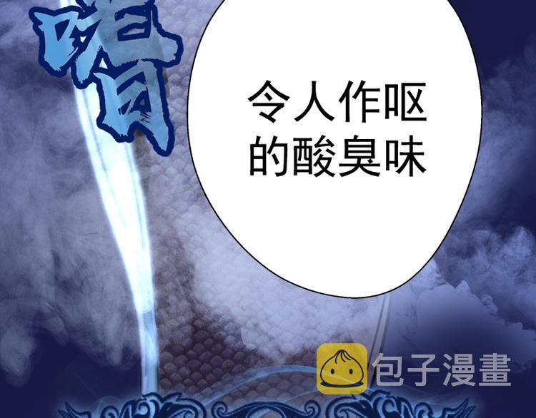 第63话 古魔的最终形态！114