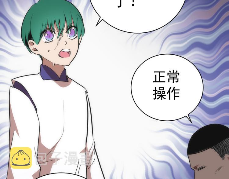 第130话 珍尼佛85