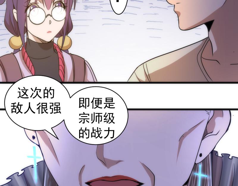 第169话 全军出击！62