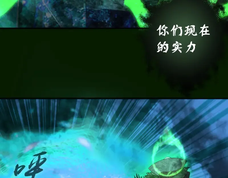 第211话 碾压之势122