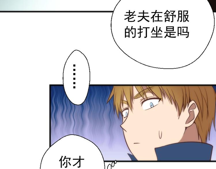 第79话 大法师的实力！41