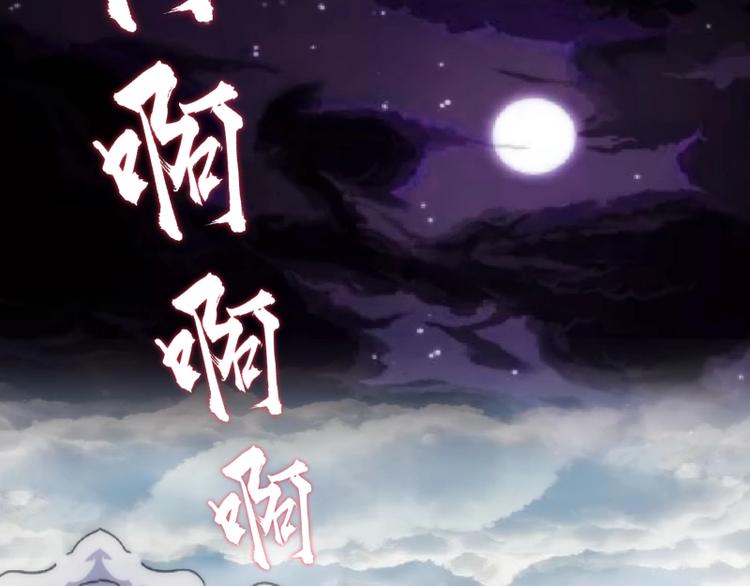 第73话 社团驱魔小队！40