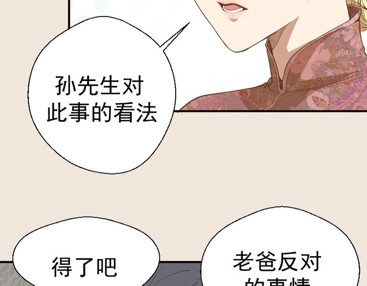 第33话 消失的能力！48