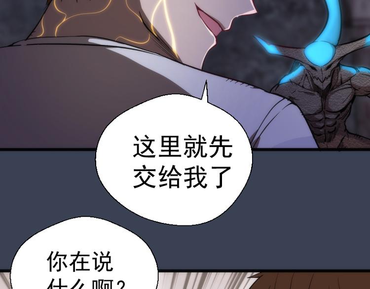 第122话 肆虐39