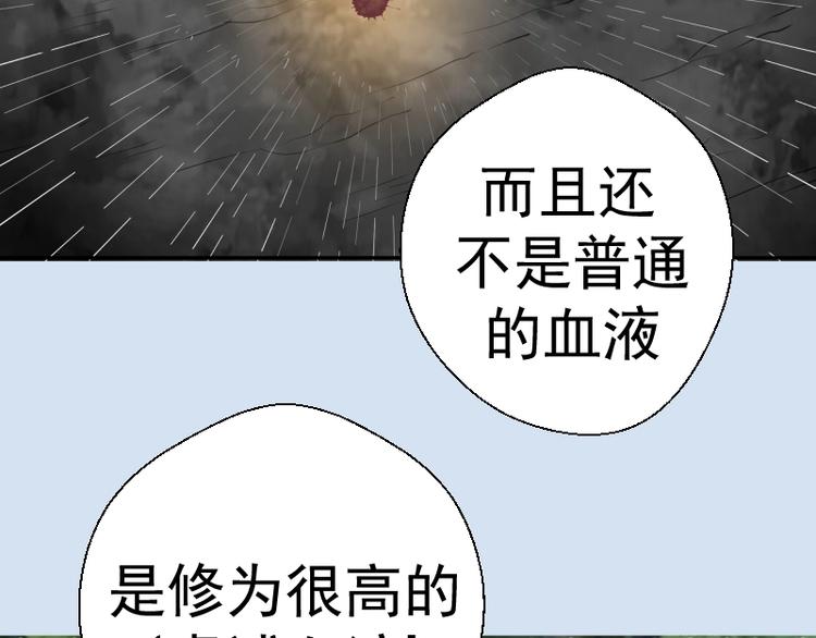 第46话 无人生还！177