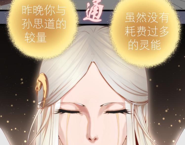 第83话 大战在即15