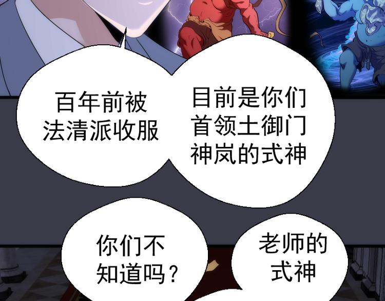 第119话 知识就是力量69