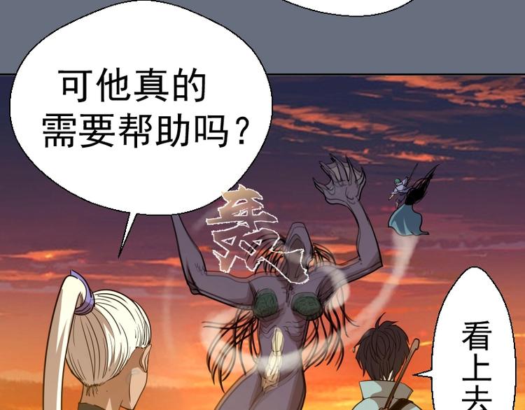 第49话 兵分两路！139