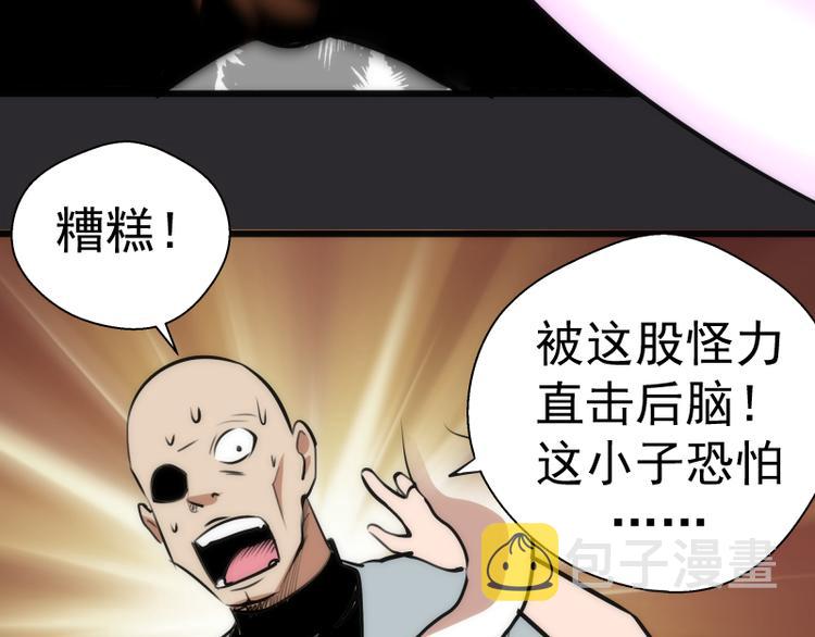 第115话 幻境城堡85