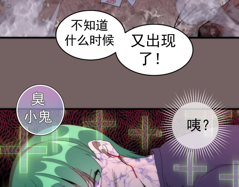 第194话 九尾妖狐46