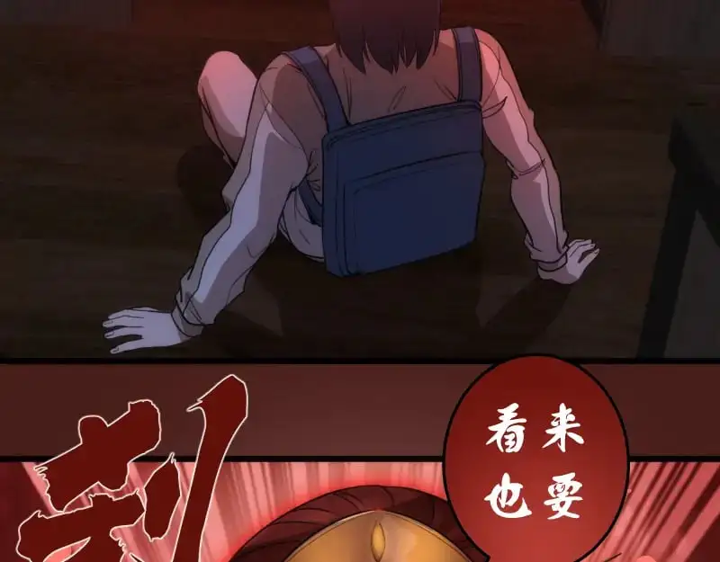 第252话 学校恶灵124
