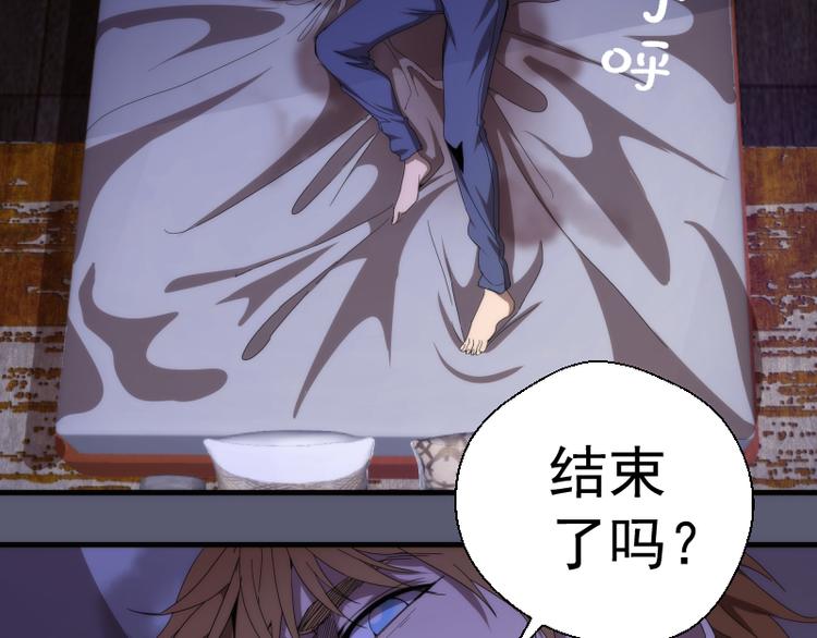 第83话 大战在即75