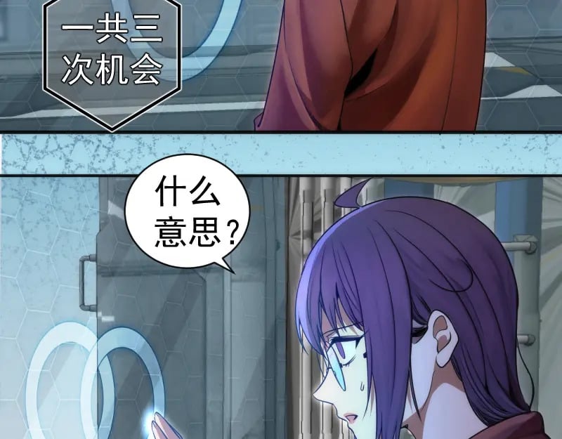 第244话 出逃69