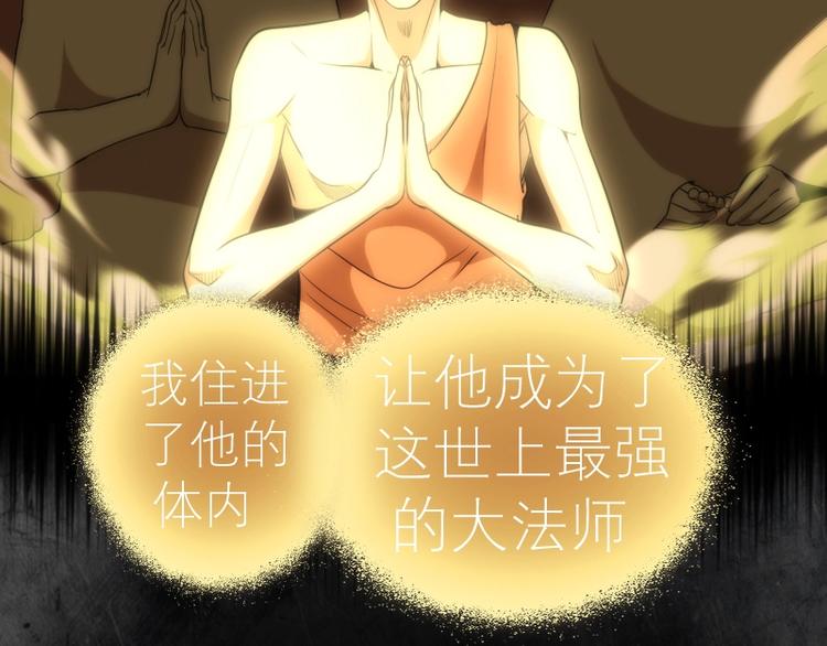第72话 转学生竟然是？65