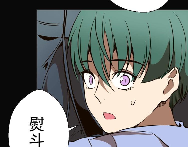 第48话 一意孤行！108