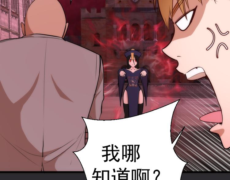 第115话 幻境城堡72