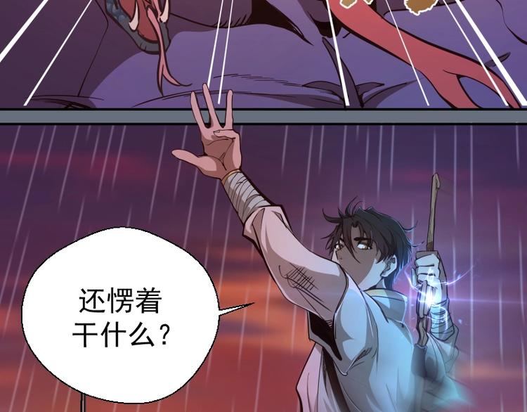 第49话 兵分两路！11