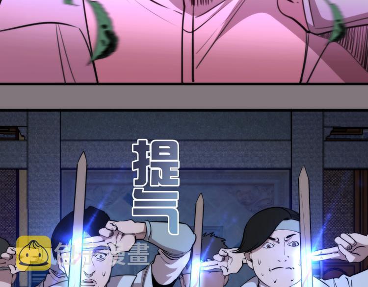 第86话 不死魔王42