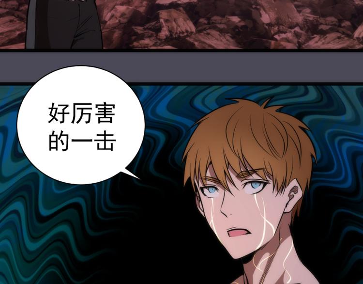 第135话 乱斗50