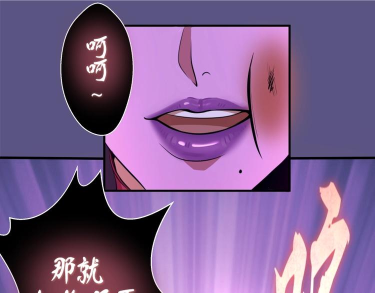 第22话 激战开始！89